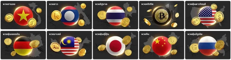เว็บ huay fin